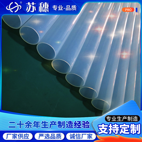 選購FEP收縮管時，應(yīng)確認(rèn)產(chǎn)品是否符合行業(yè)標(biāo)準(zhǔn)